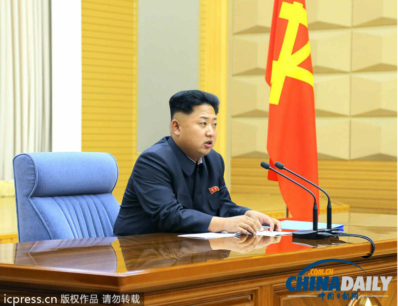 金正恩主持并召開(kāi)黨中央軍事委員會(huì)擴(kuò)大會(huì)議