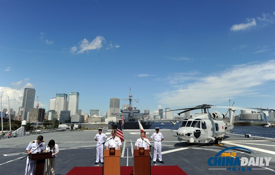 美國(guó)第七艦隊(duì)的指揮艦“藍(lán)嶺號(hào)”抵日本進(jìn)行友好訪(fǎng)問(wèn)（高清組圖）