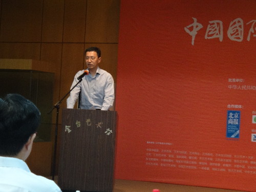 2013年中國國際文化藝術(shù)博覽會(huì)即將在北京舉辦