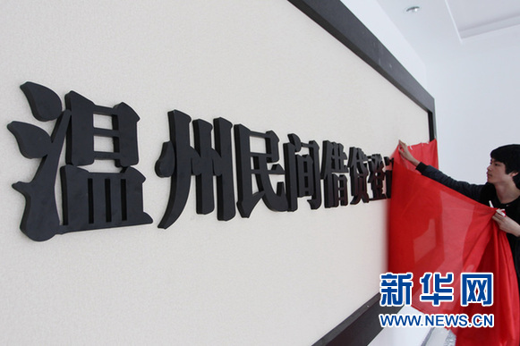中央出臺(tái)政策為民間投資“松綁開(kāi)路”