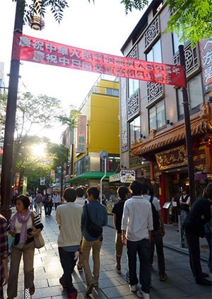 日媒：日旅游業(yè)也迎中國(guó)國(guó)慶 大力吸引游客