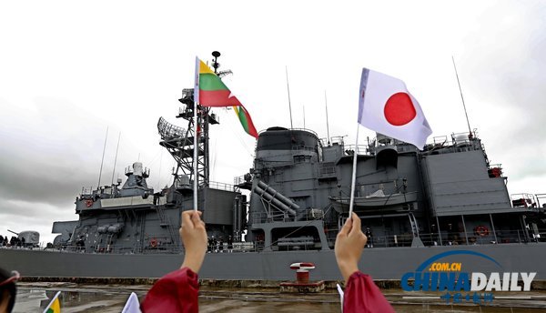 日本鹿島號(hào)訓(xùn)練艦訪(fǎng)問(wèn)緬甸 二戰(zhàn)之后尚屬首次（圖）