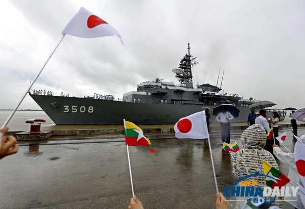 日本艦隊二戰(zhàn)后首次停靠緬甸軍港 媒體稱意義非凡