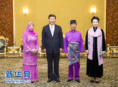 習(xí)近平會(huì)見(jiàn)馬來(lái)西亞最高元首哈利姆