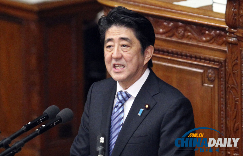 日本召開臨時(shí)國會(huì) 天皇致辭安倍鼓吹自衛(wèi)權(quán)（組圖）