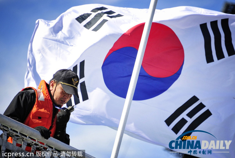 韓國海岸巡邏隊警戒艦抵達(dá)俄羅斯 將參加聯(lián)合軍演