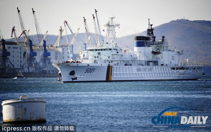 韓國海岸巡邏隊(duì)警戒艦抵達(dá)俄羅斯 將參加聯(lián)合軍演