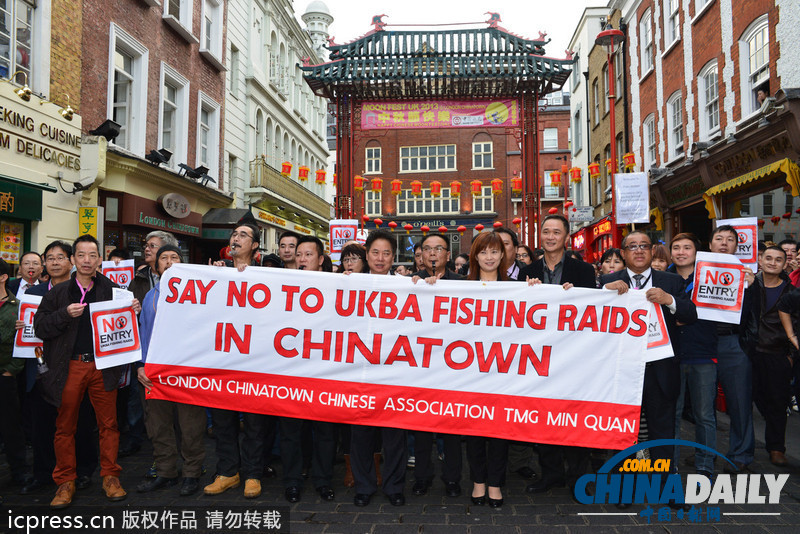 倫敦唐人街罷市 抗議英國(guó)邊境署“歧視性執(zhí)法”