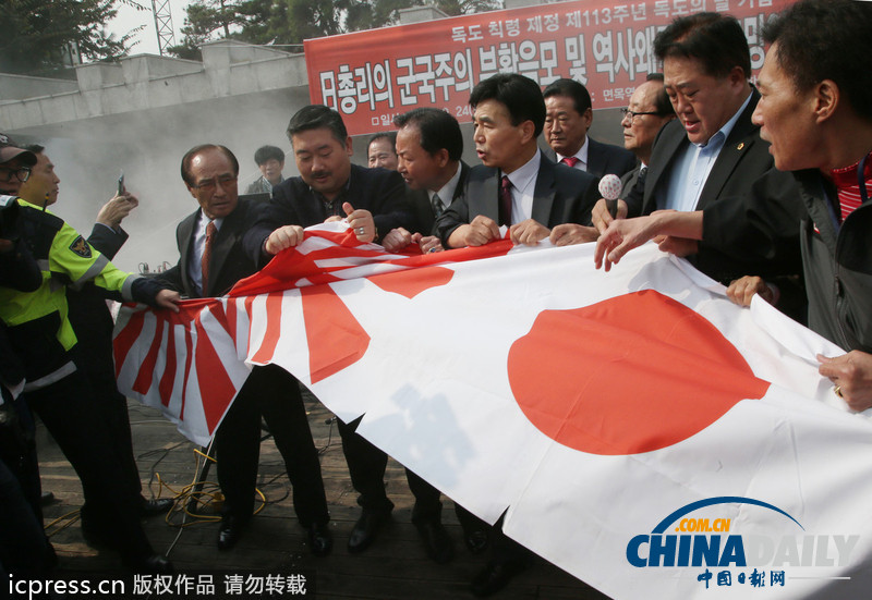 韓國集會者欲撕毀日本國旗遭警方制止（圖）