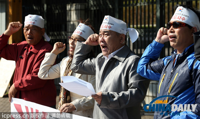 韓國民眾示威 要求日本刪除主張獨島主權(quán)視頻
