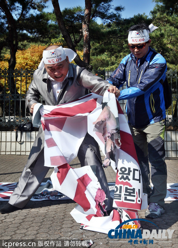 韓國(guó)民眾示威 要求日本刪除主張獨(dú)島主權(quán)視頻