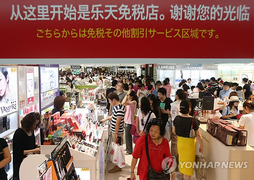 中國(guó)人在韓國(guó)免稅店消費(fèi)額首超韓國(guó)人