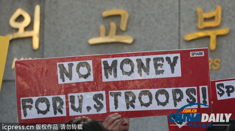 韓美商討防衛(wèi)費分擔 韓民眾呼吁政府不要付錢