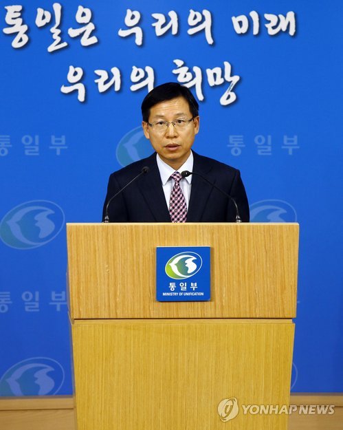 韓國表示對朝政策或出現(xiàn)變化的報道不屬實