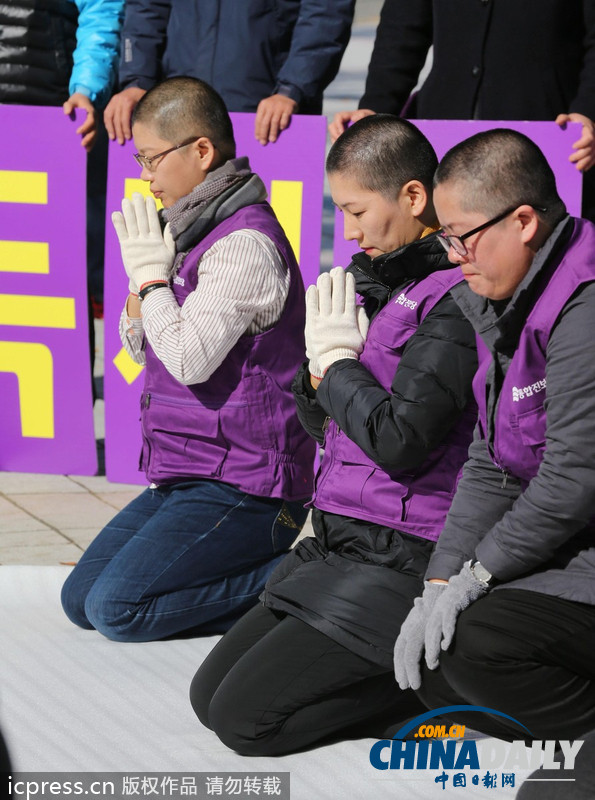 韓統(tǒng)合進(jìn)步黨削發(fā)議員跪地 抗議政府要求解散政黨