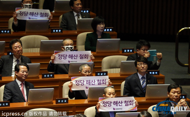 樸槿惠首次發(fā)表施政演講 遭反對黨剃光頭戴口罩抗議