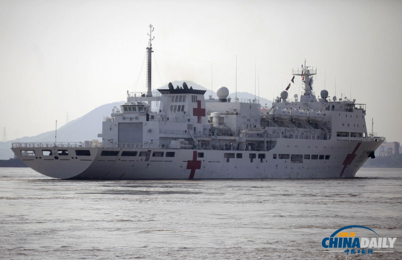 圖：中國(guó)派艦艇赴菲律賓醫(yī)療救助 為首次派出海外