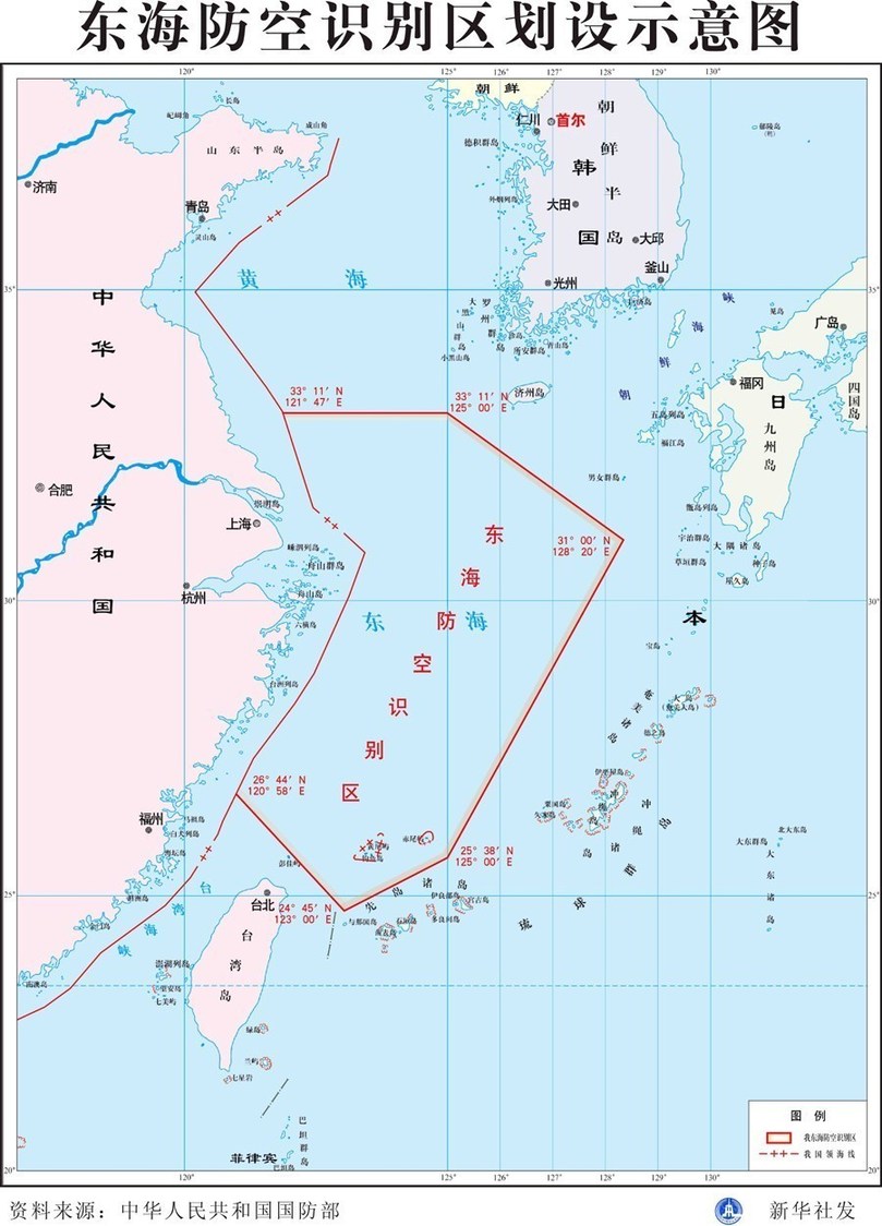 中國(guó)空軍出動(dòng)大型偵察機(jī) 首巡東海防空識(shí)別區(qū)