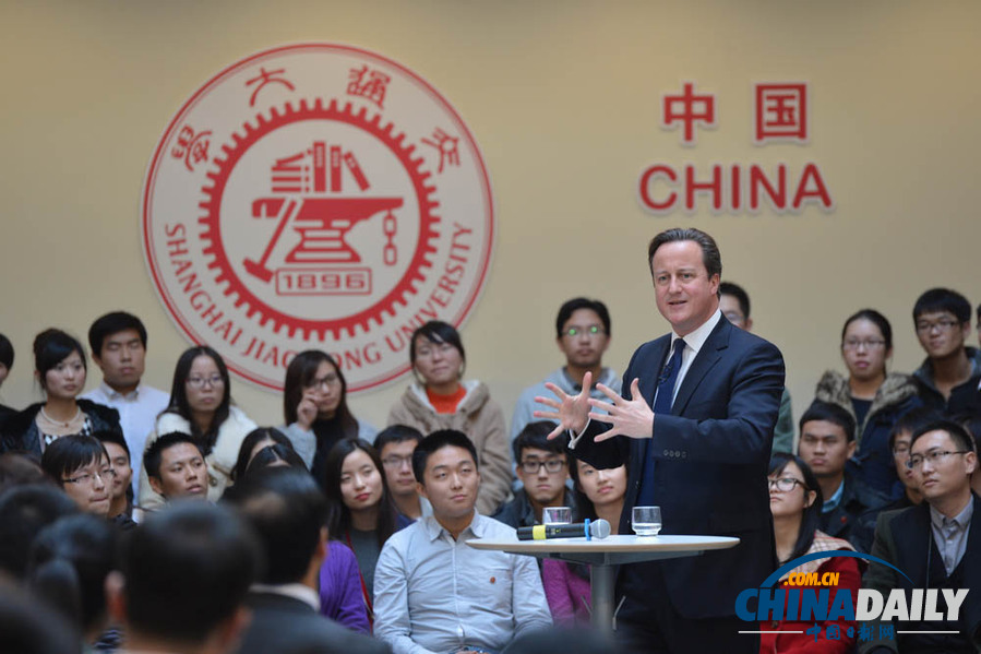 英國(guó)首相卡梅倫現(xiàn)身上海交通大學(xué) 與中國(guó)學(xué)子“面對(duì)面”交流