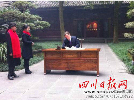 英國(guó)首相卡梅倫為杜甫草堂題詞(圖)