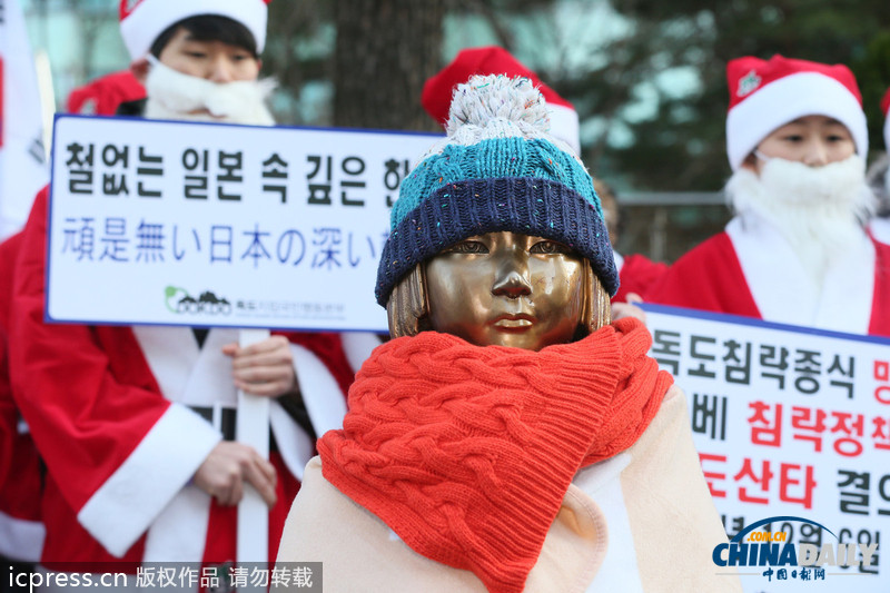 韓慰安婦少女像披冬裝 在圣誕老人簇?fù)硐率刈o(hù)獨(dú)島