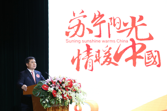 2014企業(yè)公益論壇倡議互聯(lián)網(wǎng)轉(zhuǎn)型
