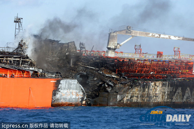 韓國(guó)近海發(fā)生化學(xué)運(yùn)輸船相撞事故 消防隊(duì)緊急救援