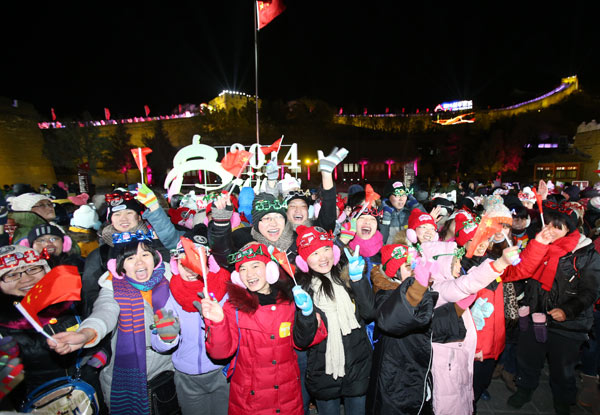 北京八達(dá)嶺長城上演新年倒計時