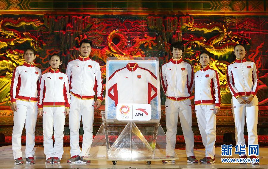 中國(guó)體育代表團(tuán)冬奧會(huì)領(lǐng)獎(jiǎng)服發(fā)布
