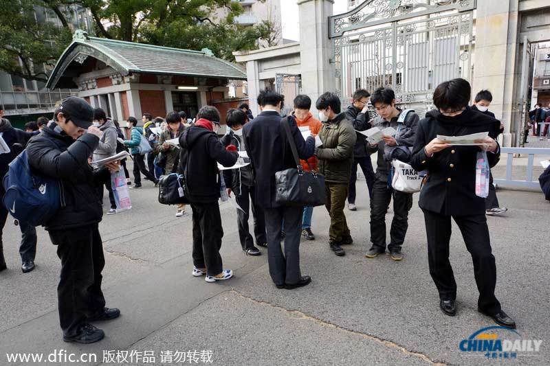 日本今舉行全國(guó)高考 超過56萬人參加