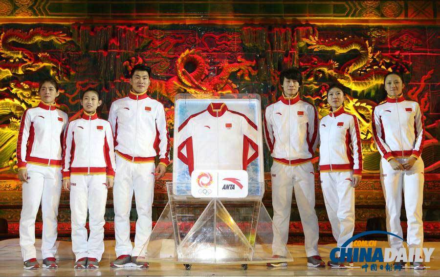 中國體育代表團(tuán)冬奧會領(lǐng)獎(jiǎng)服發(fā)布