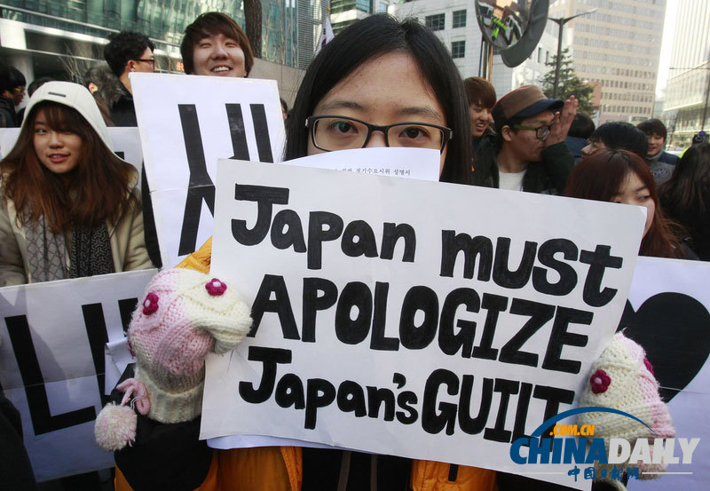 韓國(guó)高中生游行要求日本就慰安婦問題道歉