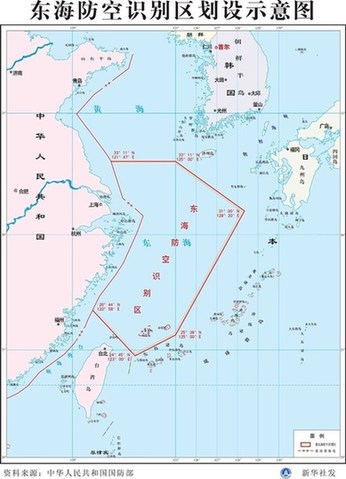 日美擬在國際民航理事會聲明中塞入批評中國內(nèi)容