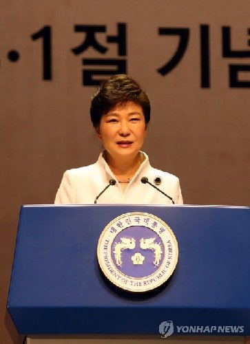 韓媒：樸槿惠敦促日本承認(rèn)過去錯(cuò)誤 走上和解之路