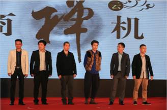 “2014中國(guó)光谷互聯(lián)網(wǎng)思維創(chuàng)新與粉絲經(jīng)濟(jì)大會(huì)”廣州開(kāi)幕