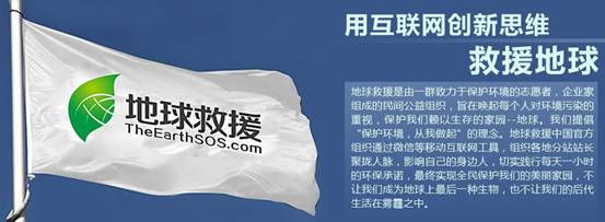 “2014中國(guó)光谷互聯(lián)網(wǎng)思維創(chuàng)新與粉絲經(jīng)濟(jì)大會(huì)”廣州開(kāi)幕
