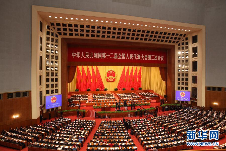十二屆全國(guó)人大二次會(huì)議在京開(kāi)幕 李克強(qiáng)作政府工作報(bào)告