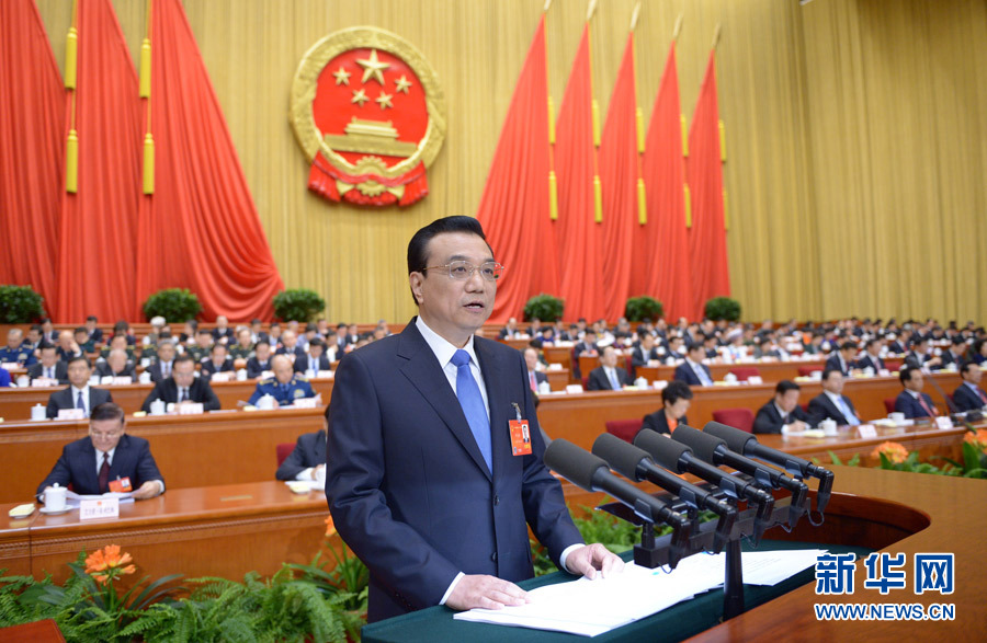 十二屆全國人大二次會(huì)議在京開幕 李克強(qiáng)作政府工作報(bào)告