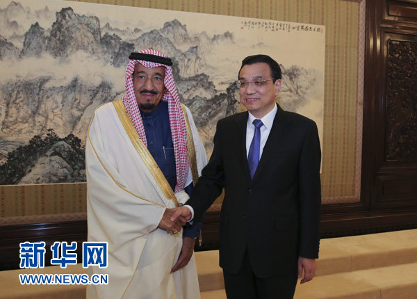 李克強會見沙特王儲兼副首相、國防大臣薩勒曼