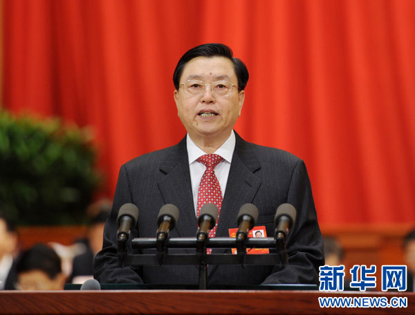 兩會發(fā)布：全國人民代表大會常務(wù)委員會工作報告