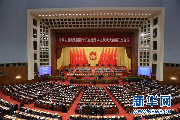 兩會發(fā)布：全國人民代表大會常務(wù)委員會工作報告
