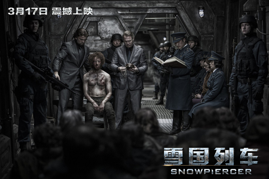 《雪國(guó)列車》重磅上映 高清劇照一飽眼福