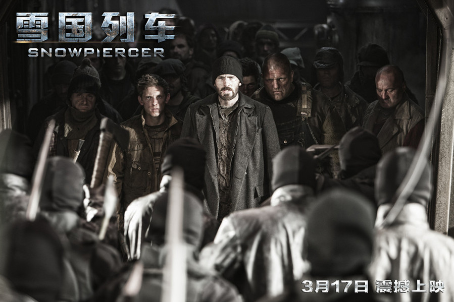 《雪國(guó)列車(chē)》重磅上映 高清劇照一飽眼福