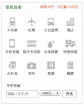 重新定義“上網(wǎng)入口” 360開始“自我顛覆”？