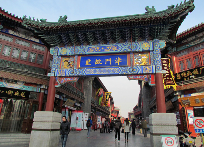 揭秘中國最“不差錢”的十個(gè)城市