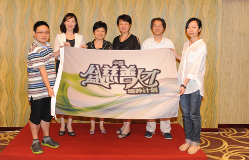 中國公益慈善人才培養(yǎng)計(jì)劃第二期培訓(xùn)在京開班