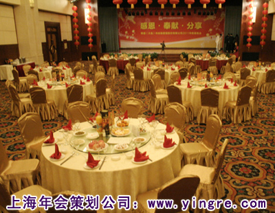 上海公司年會(huì)策劃，由專業(yè)年會(huì)承辦公司實(shí)現(xiàn)