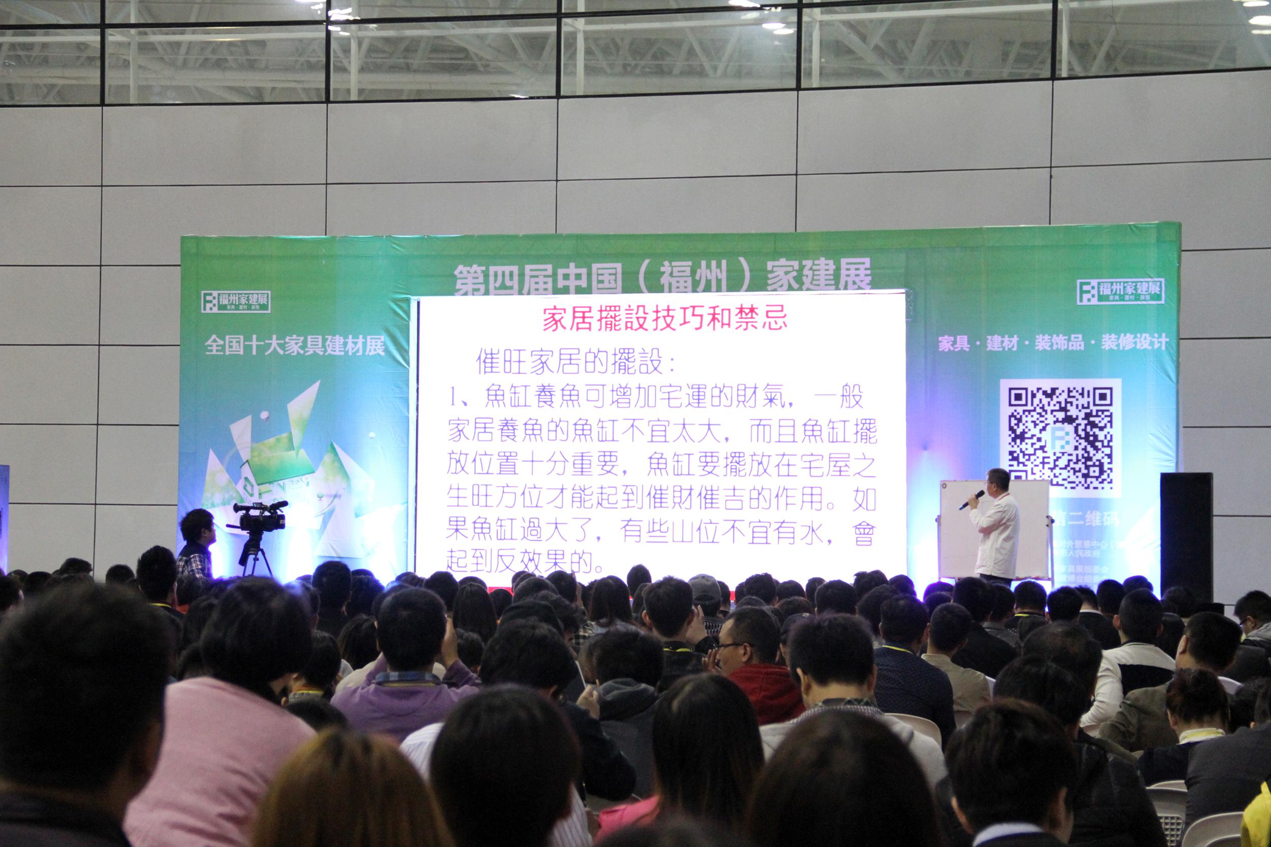 攜手家建展，主辦“千人設(shè)計(jì)師峰會(huì)”保障網(wǎng)轉(zhuǎn)型再出發(fā)!