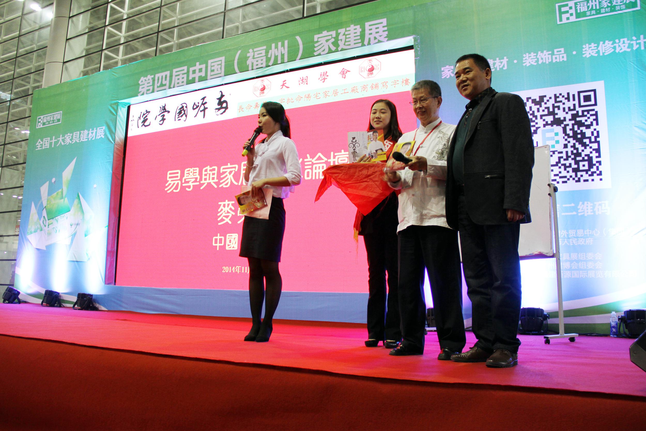 攜手家建展，主辦“千人設(shè)計(jì)師峰會(huì)”保障網(wǎng)轉(zhuǎn)型再出發(fā)!