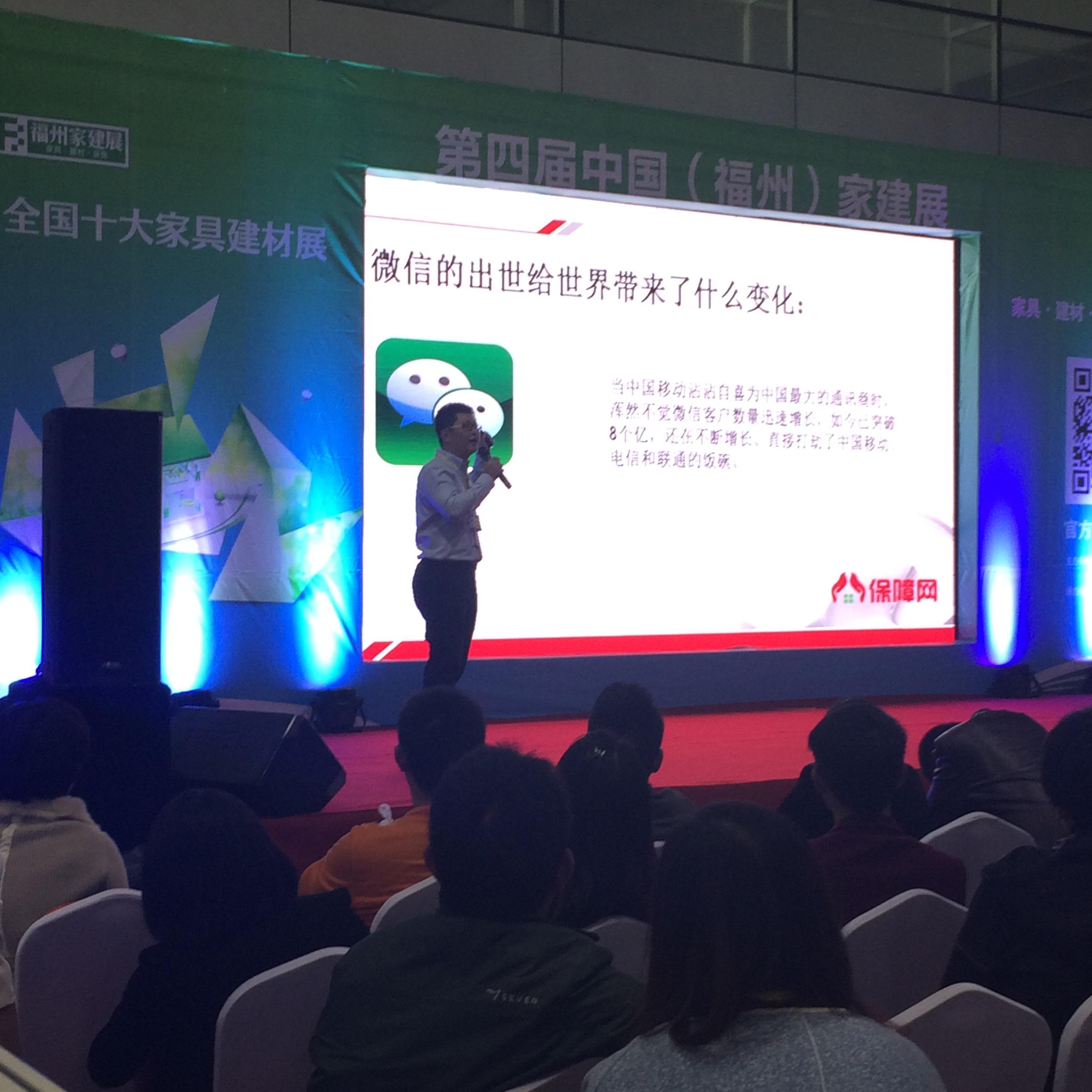 攜手家建展，主辦“千人設(shè)計(jì)師峰會(huì)”保障網(wǎng)轉(zhuǎn)型再出發(fā)!